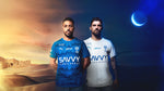 Al Hilal 2025-2026 Away